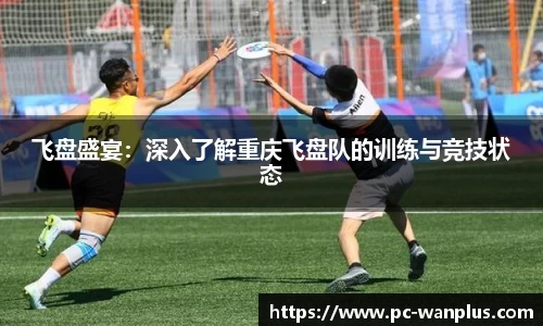 玩加电竞官方网站