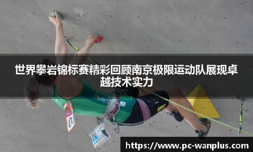 玩加电竞官方网站