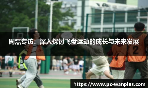 玩加电竞官方网站